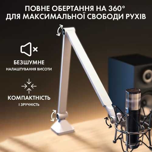 Стійка-пантограф, Кронштейн для мікрофона посилений для Blue Yeti / HyperX / Samson / Shure