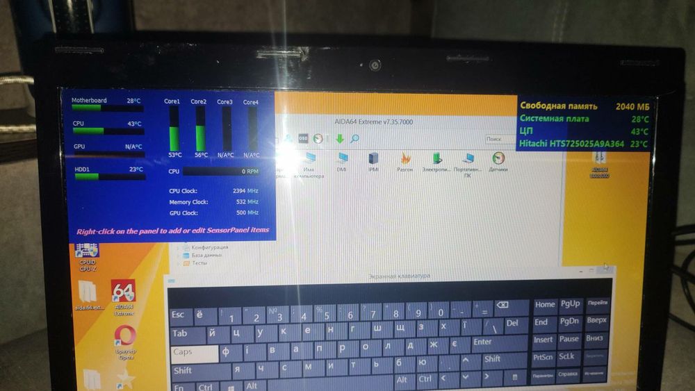Продам Ноутбук Hp4520s
