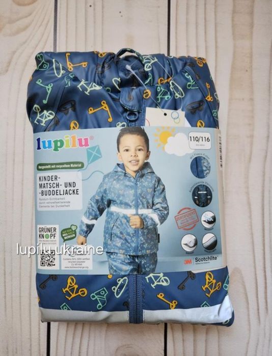Lupilu 110/116 куртка брудопруф на флісі на хлопчика дощовик грязепруф