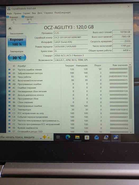Ssd 120gb sata3 стан гарний Ссд диск