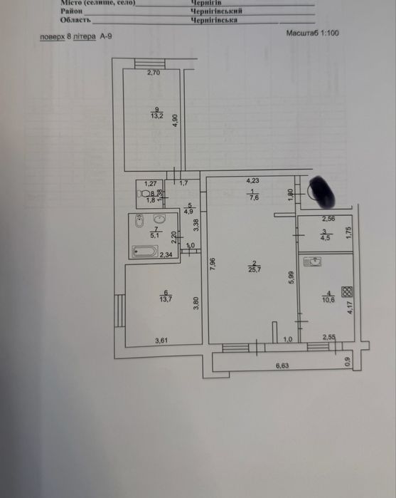 Продам 3 ком ЦЕНТР Дизайнерский ремонт