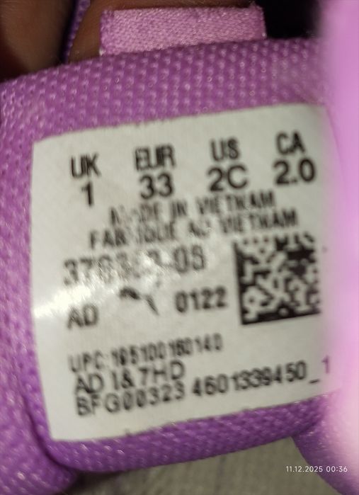 Кросівки текстильні Puma оригінал