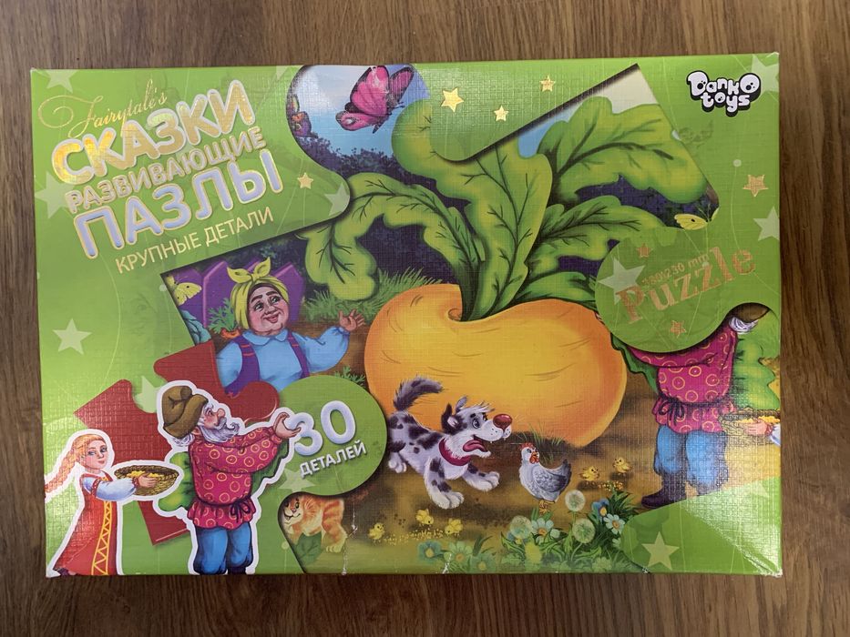 Пазли maxi puzzles, super wings, danko toys