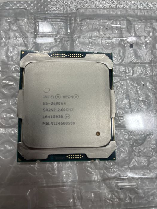 Procesor XEON E5 2690 v4