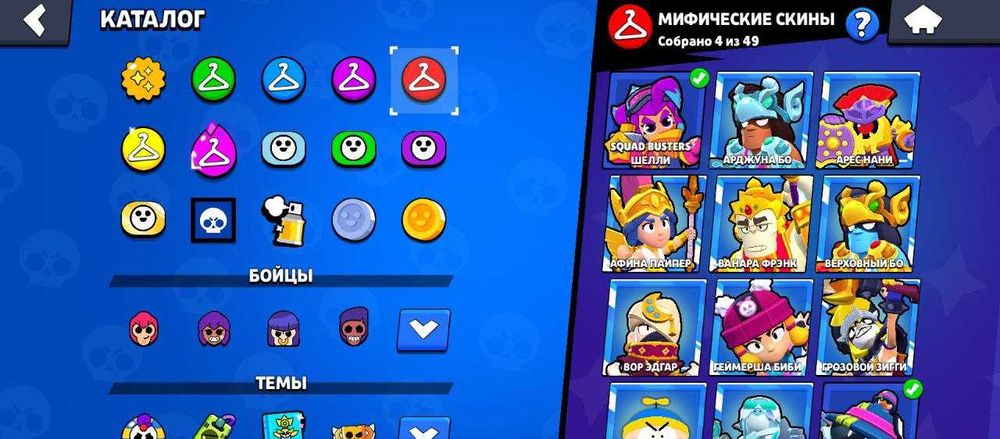 Аккаунт в бравл старс