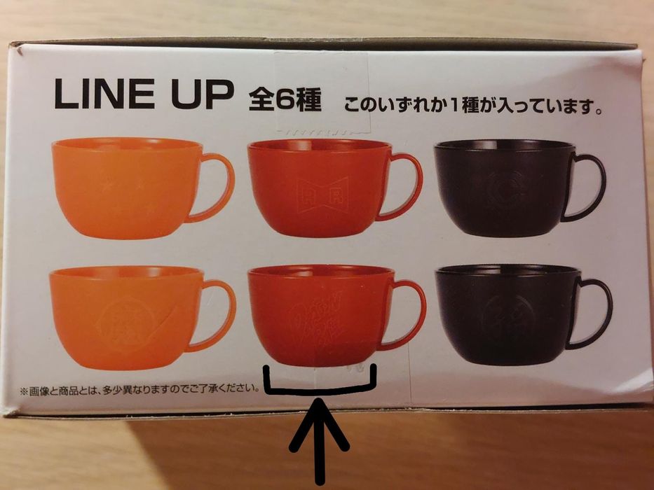 Dragon Ball Caneca Vermelha64862002446849125