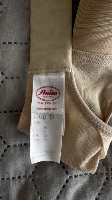 Бюстгальтер для годування Anita