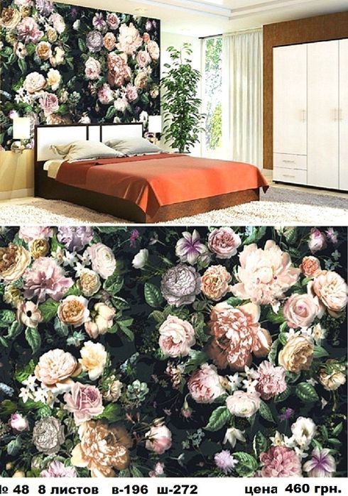 НОВИНКА! Фотообои 3Д  по цене производителя! Шпалери. Фотошпалери 3Д.