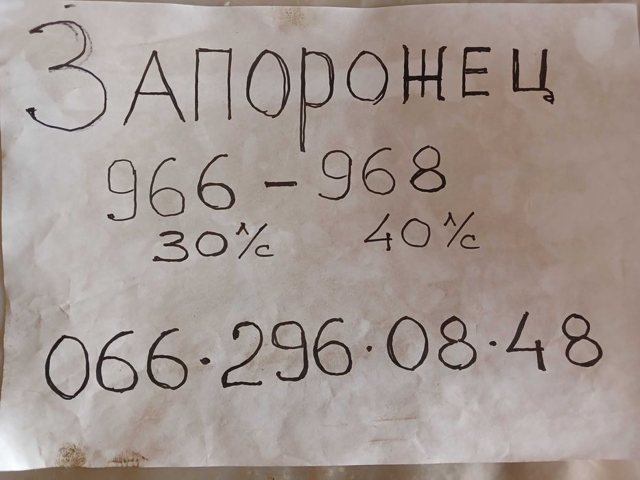 продам крышку трамблёра от разной техники ( см.фото )