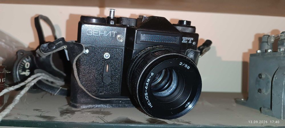 Фотоапарат ЗЕНИТ з об'єктивом