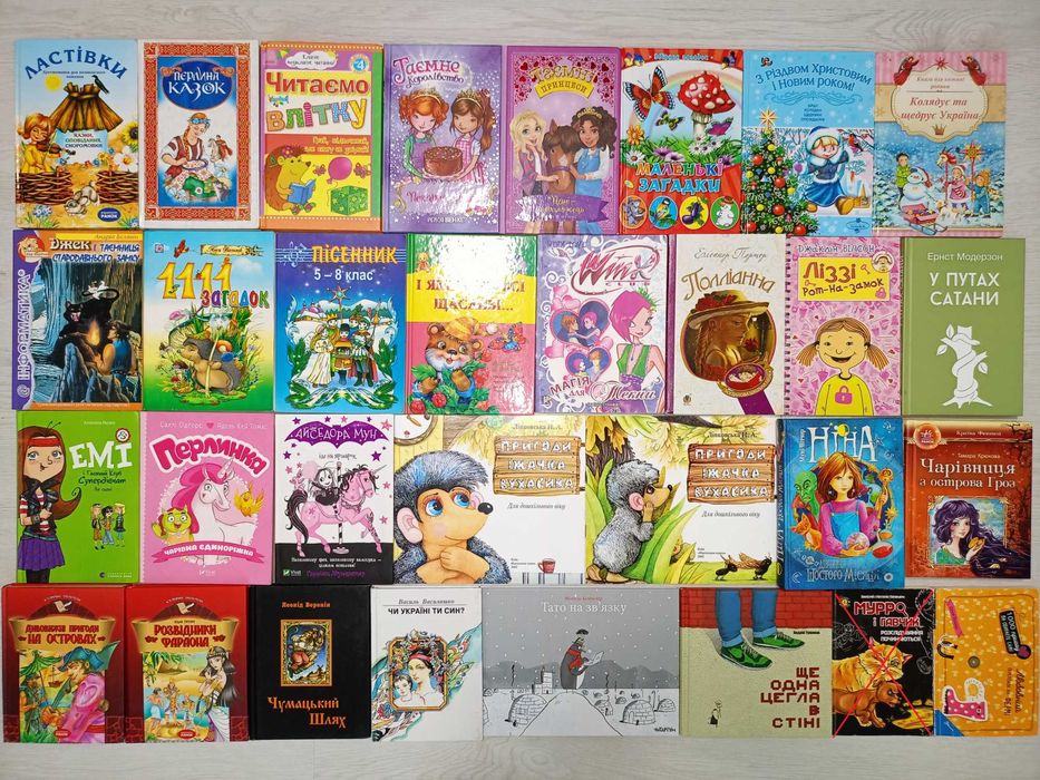 Дитячі книги, казки, оповідання, вірші, комікси (частина 2)