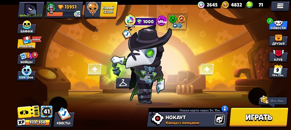 акаунт бравл старс