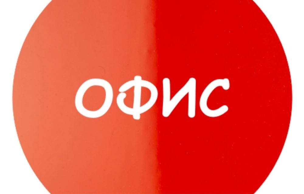 Офис с ремонтом. 10кв.м. Голосеевский район/ ул.Кайсарова.