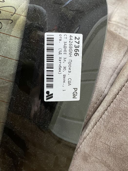 Стекло Kia rio 2 hatcback  Скло задне PGW (США) (ляда) Нове!