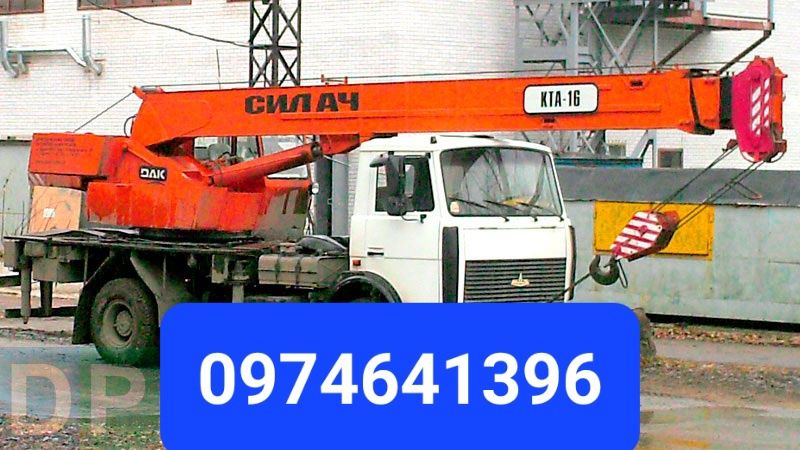 Послуги Автокран Оренда Автокрана 24/7 КТА КТА 16Львів МАЗ Стріла 21