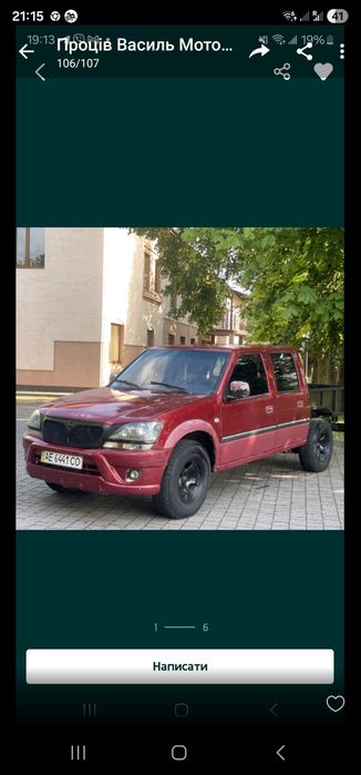 Продам машину  пікап Dadi groz fox
