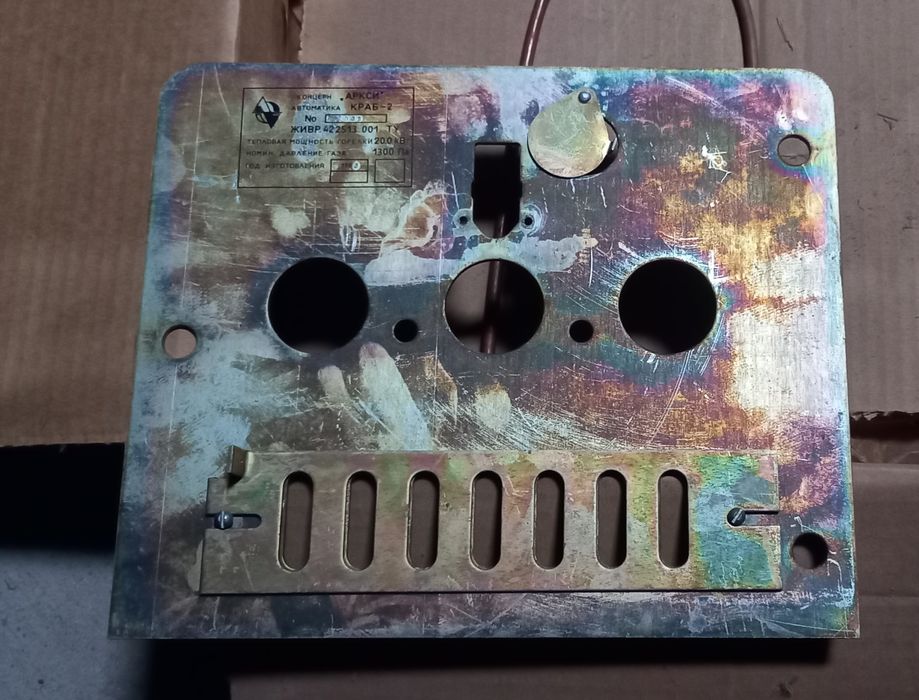 Комплект Пальників Краб 2