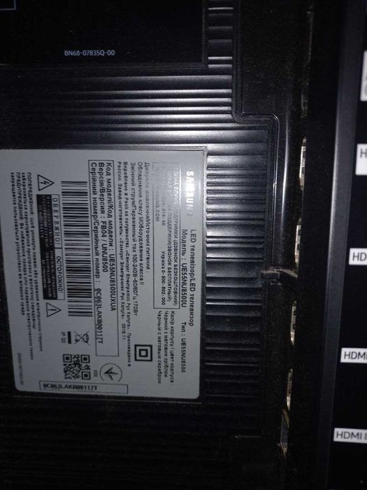 Samsung UE55NU8500UXUA (55") — Под восстановление или на запчасти