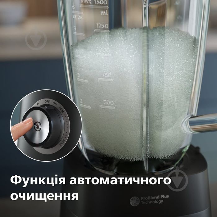 Блендер PHILIPS новий
