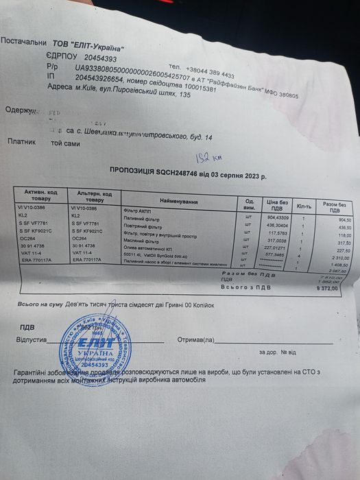 Audi A4 1.6  на Автоматі