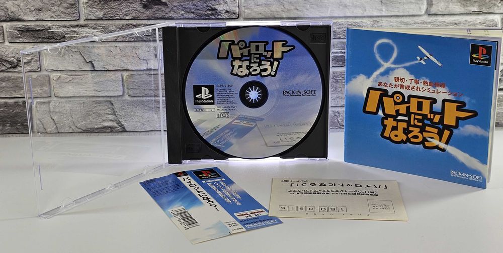 Playstation Pilot ni Narou! Wing Over 2