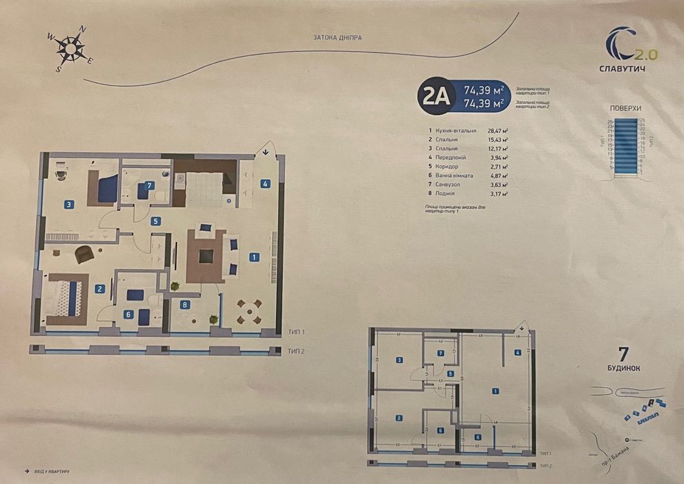 2-кімнатна квартира за адресою бульвар Дружби Народів (площа 75 м²) - Atlanta.ua - фото 2