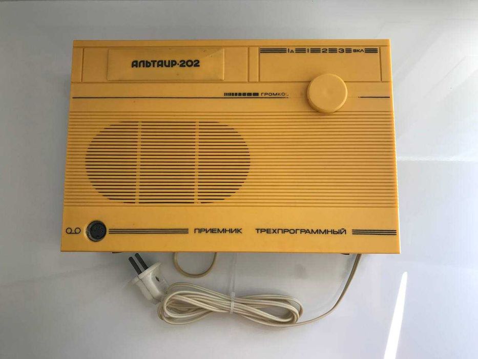 Радиоприемник Альтаир-202 (трехпрограммный)