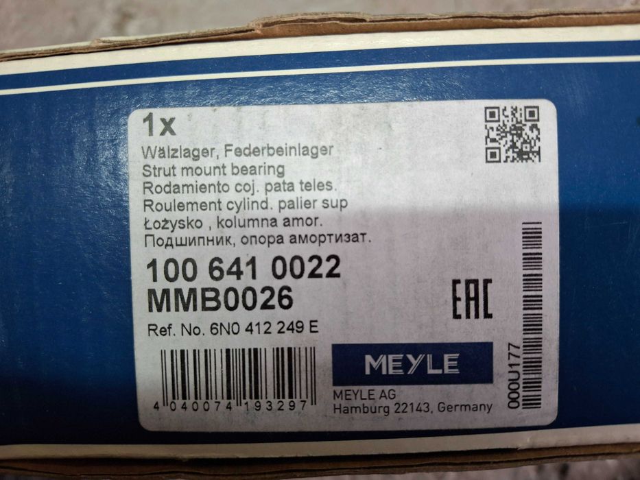 Подшипник опоры амортизатора Volkswagen, Seat, Audi, Skoda