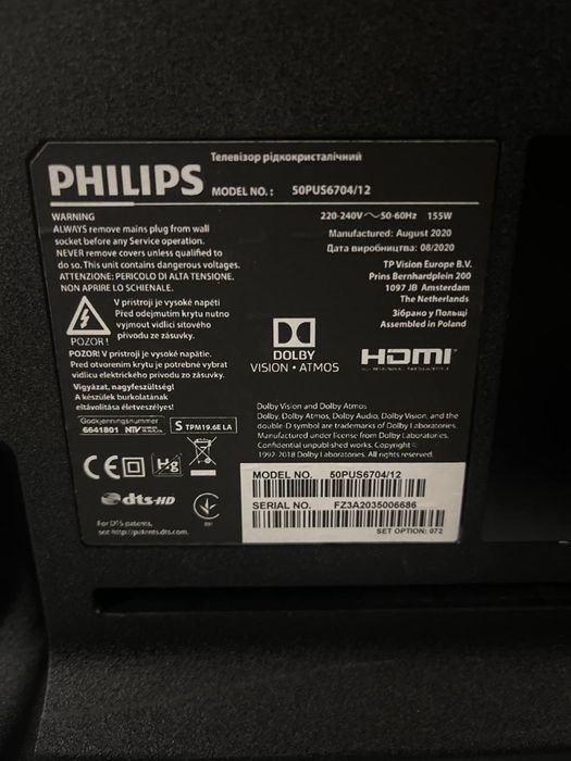 Телевізор Philips 50’’