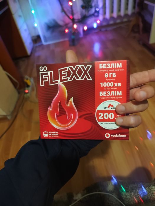 Стартові пакети опт-роздріб  Vodafone  — для вхідних дзвінків та SMS