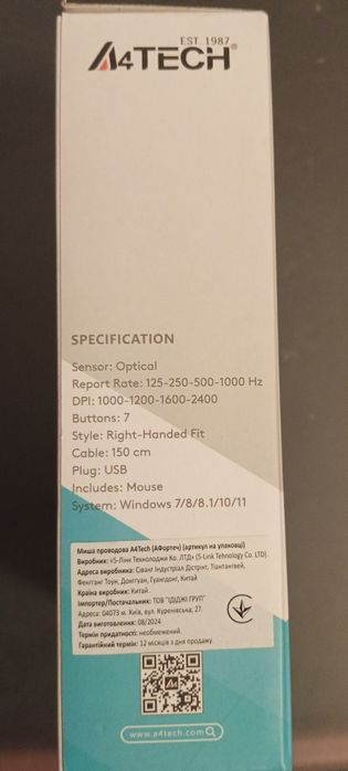 Комп’ютерна миша A4Tech FM45S
