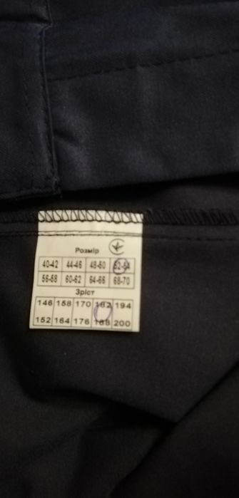Продам рабочую спецовку новую.