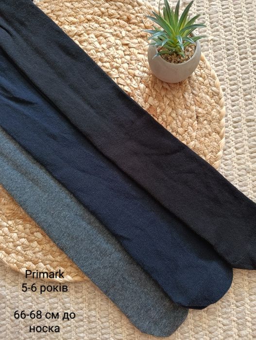 Дитячі колготи Primark, колготки для хлопчиків