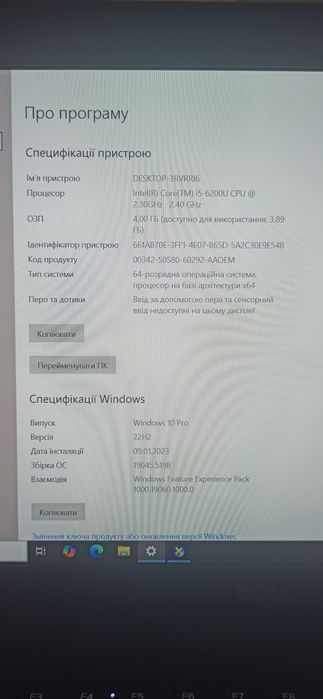 Ноутбук Dell Latitude E5470