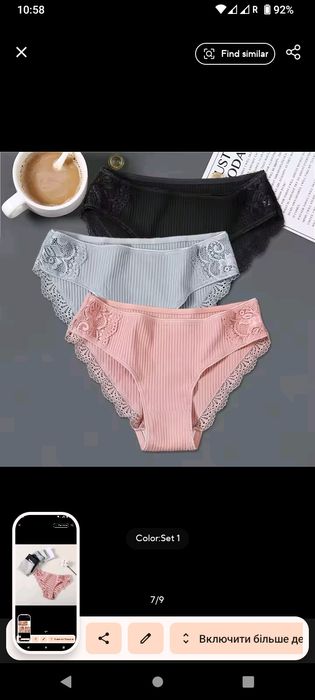 Трусики 2XL до 100см