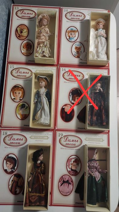 Колекція "Дамы эпохи" з журналами