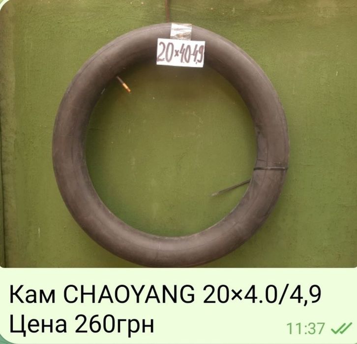 Велопокрышки и камеры