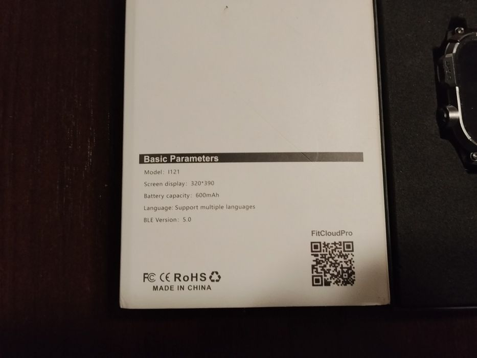 Смарт годиник і 121