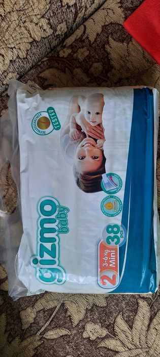 Підгузки дитячі Gizmo Baby 2