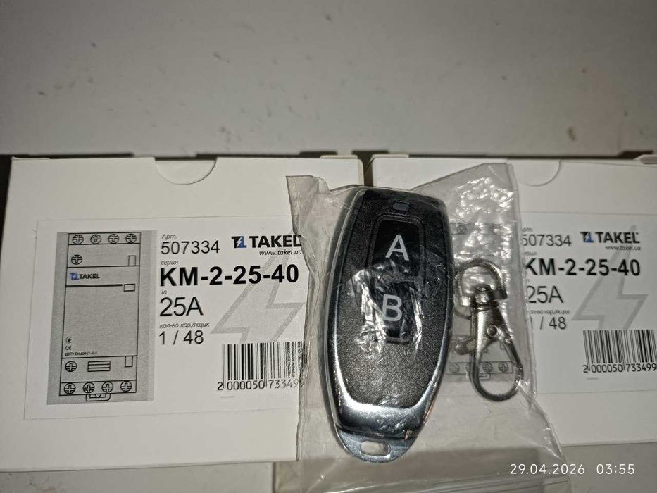 Модульный контактор КМ-2-25-40