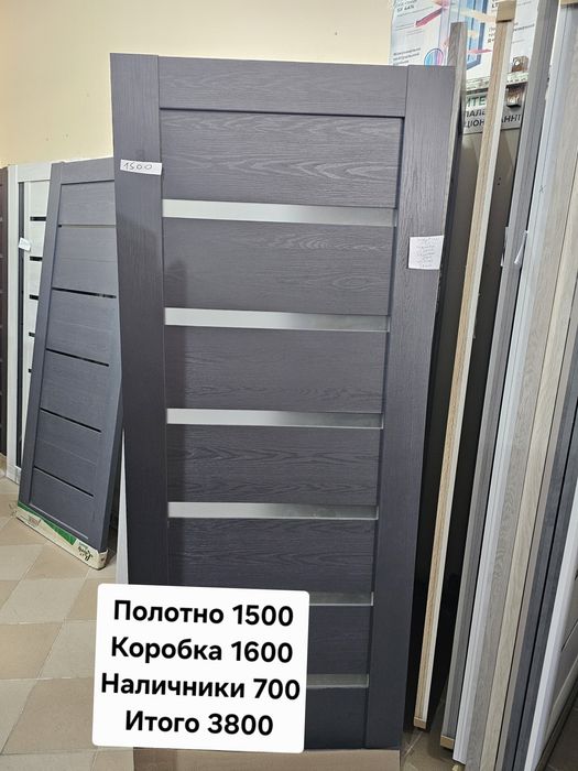 двери межкомнатные 800 размер ПВХ