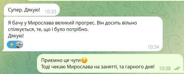 Репетитор з англійської (A0–B2) — студент філфаку