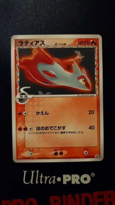 2006 Pokemon TCG Latias δ 120 PCG-P McDonalds Black Star Promo Japonesa Carta Exclusiva Rara