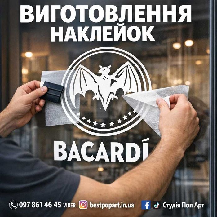 Изготовление и печать наклеек под заказ | Реклама на авто | оракал