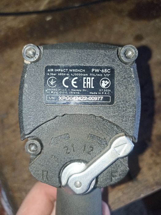 Гайковерт пневматический Dnipro-M PW-68C