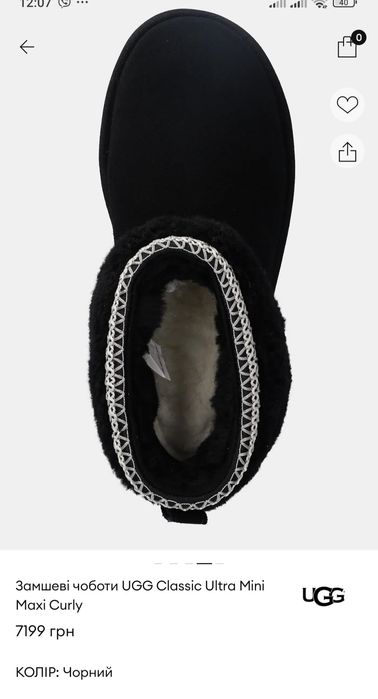 Замшеві чоботи UGG Classic Ultra Mini Maxi Curly . Оригінал.