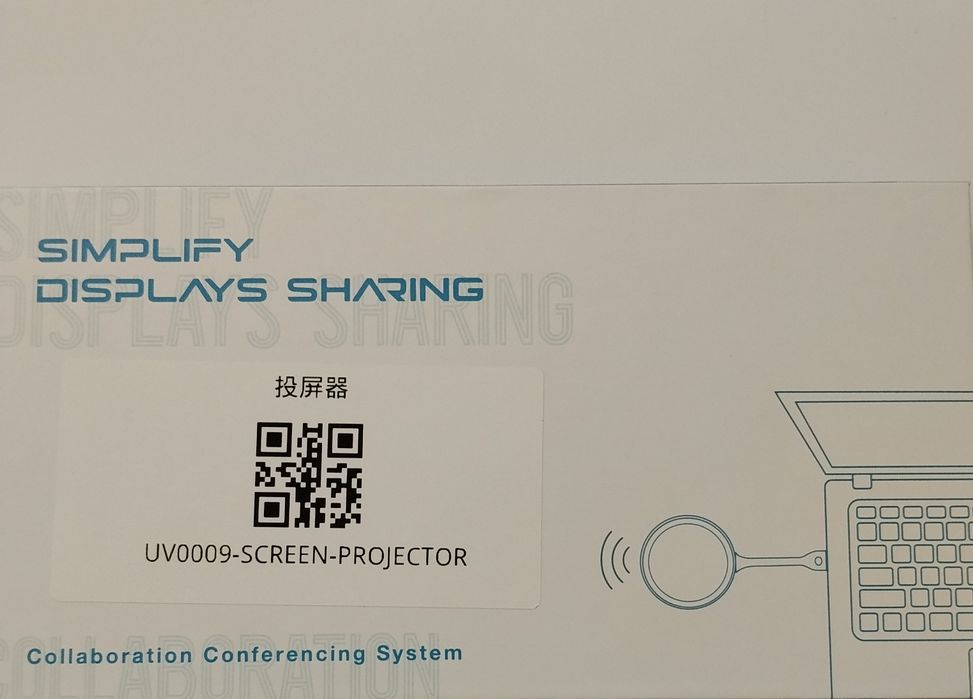 Система беспроводной трансляции экрана