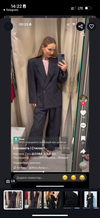 стильний костюм в смужку Zara M-L