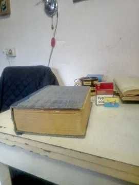 Книга Полное собрание сочинений А.С. Пушкина.