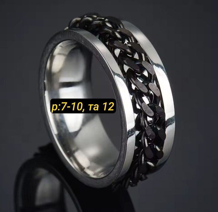 Кільце 6 моделей - Спінер, Всевладдя. Обручка, кольцо с цепочкой